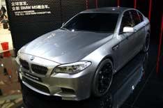 BMW M5 concept car