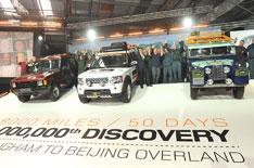 Land Rover makes millionth Discovery
