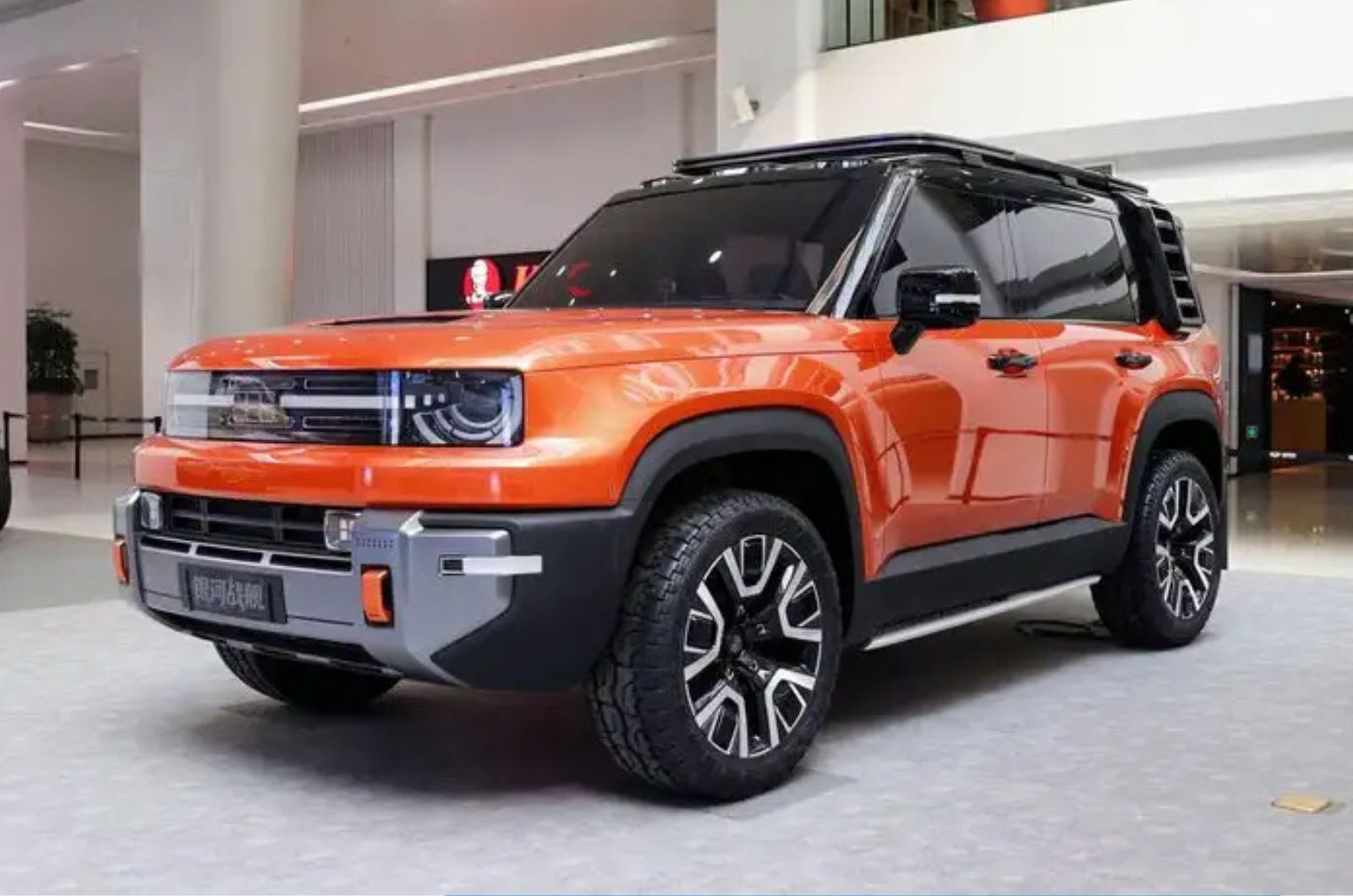 Geely Galaxy Cruiser