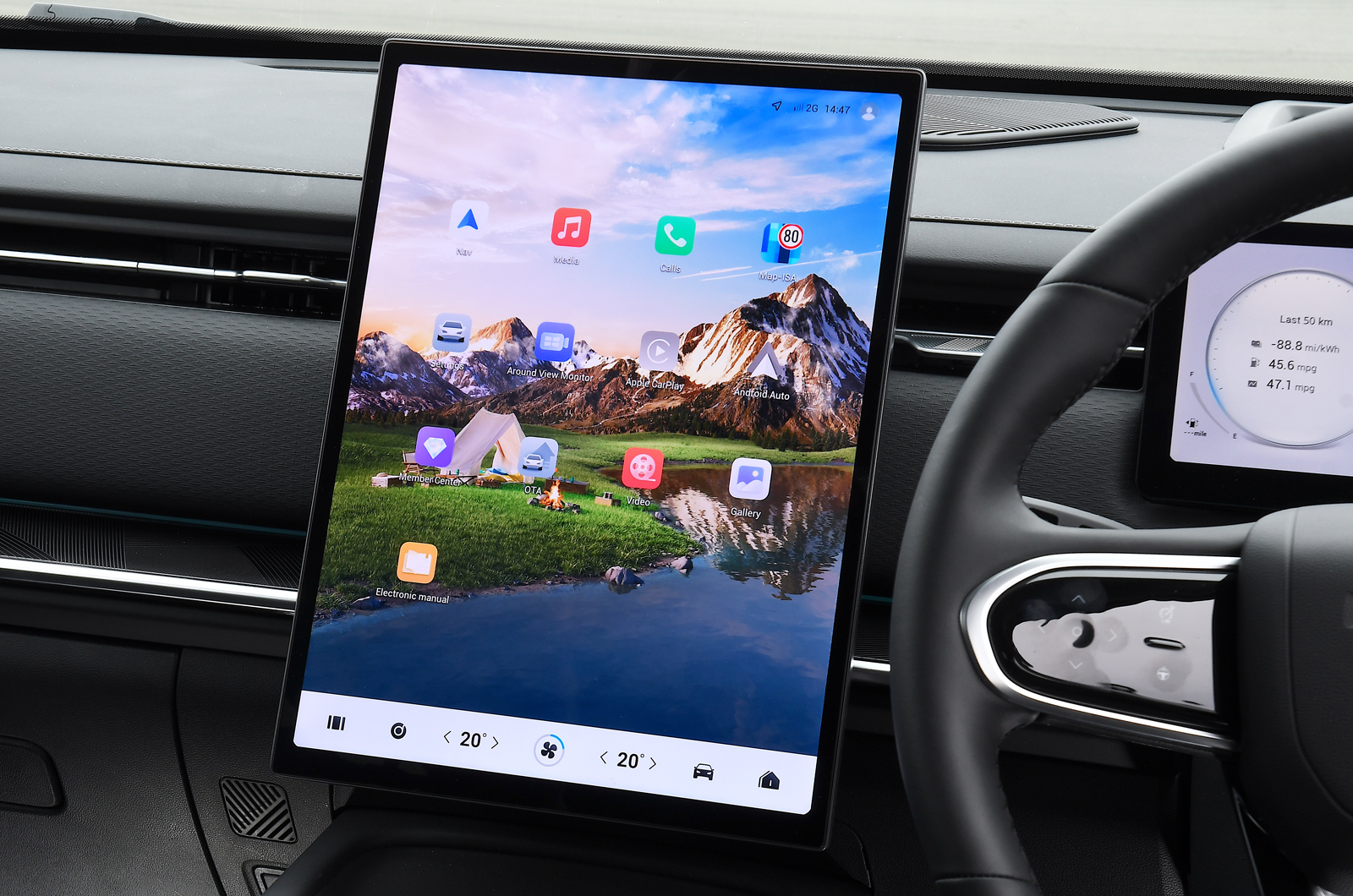 Jaecoo 7 touchscreen