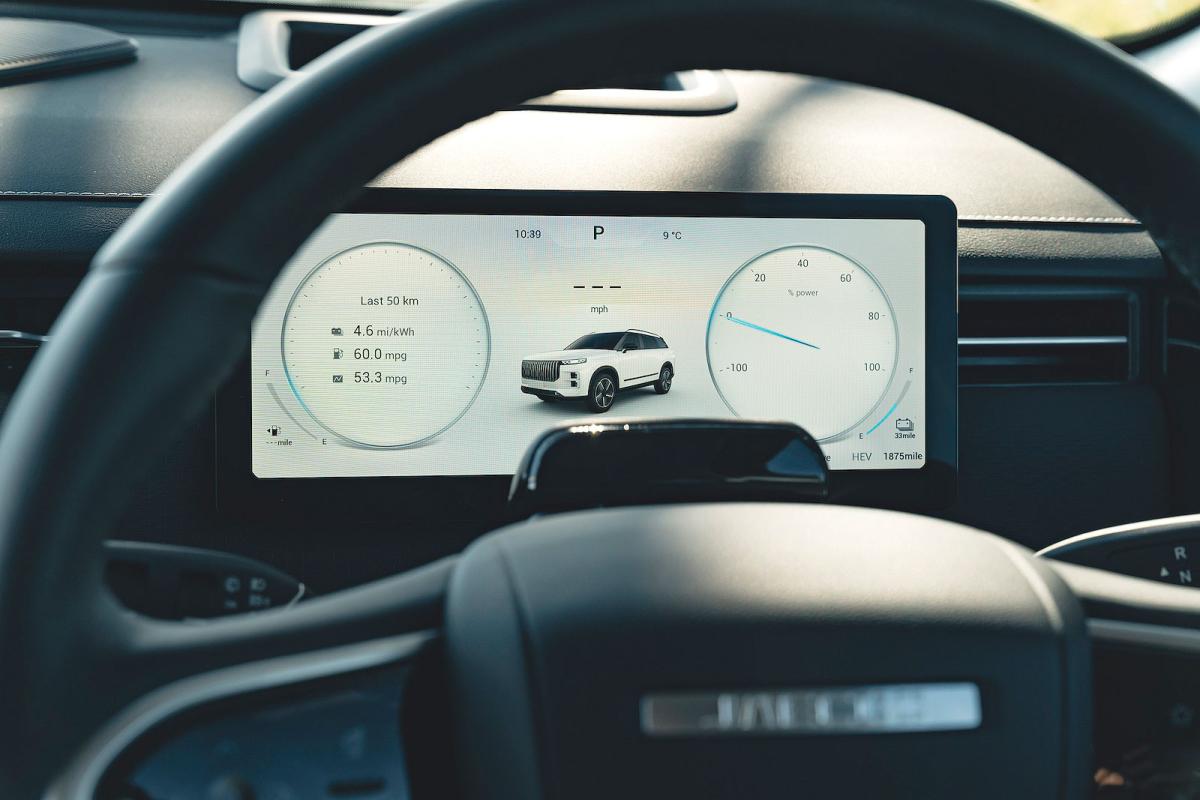 Jaecoo 7 driver display